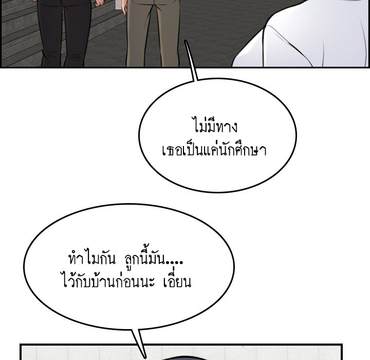 เเม่ของผมไปเป็นสาวมหาลัย-4-Never-too-late-My-mother-is-college-student-Ch.4-25