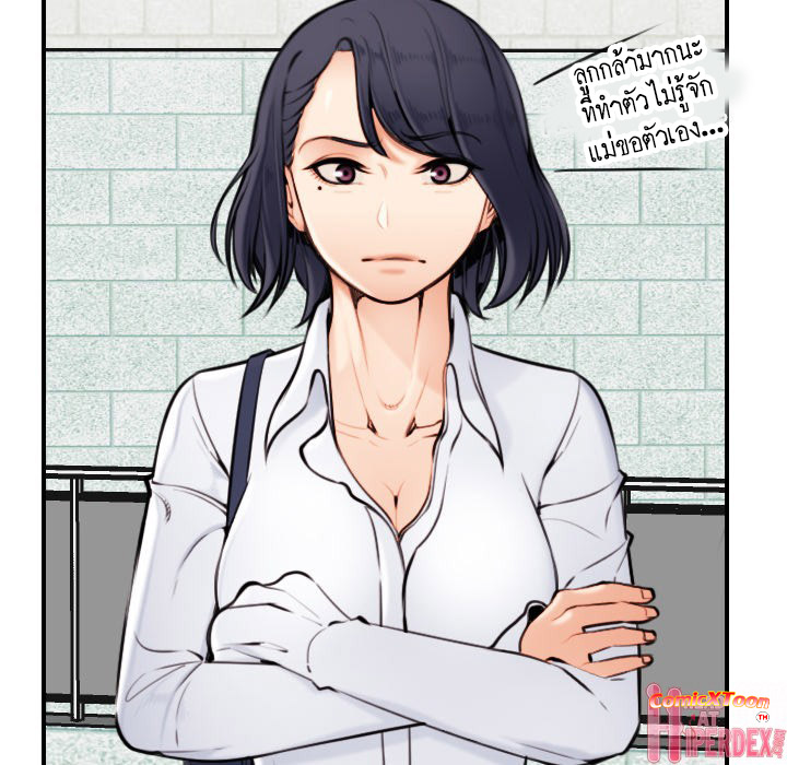 เเม่ของผมไปเป็นสาวมหาลัย-4-Never-too-late-My-mother-is-college-student-Ch.4-26
