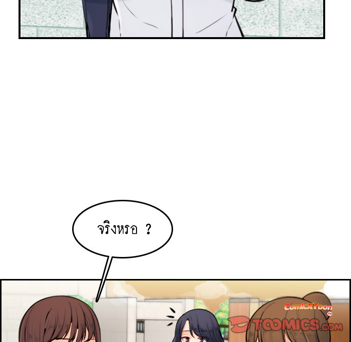 เเม่ของผมไปเป็นสาวมหาลัย-4-Never-too-late-My-mother-is-college-student-Ch.4-27