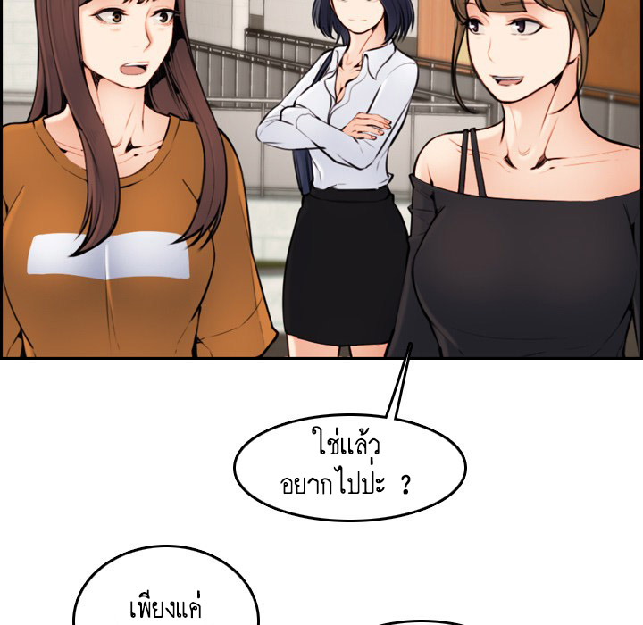 เเม่ของผมไปเป็นสาวมหาลัย-4-Never-too-late-My-mother-is-college-student-Ch.4-28