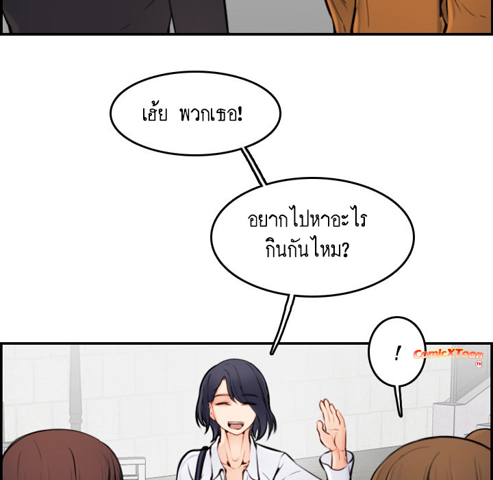 เเม่ของผมไปเป็นสาวมหาลัย-4-Never-too-late-My-mother-is-college-student-Ch.4-30