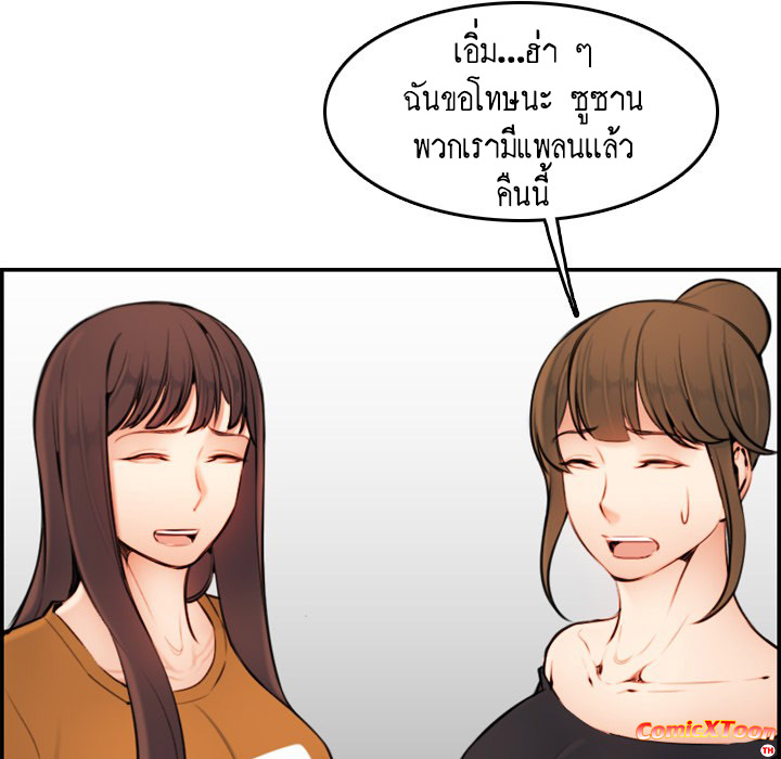 เเม่ของผมไปเป็นสาวมหาลัย-4-Never-too-late-My-mother-is-college-student-Ch.4-32