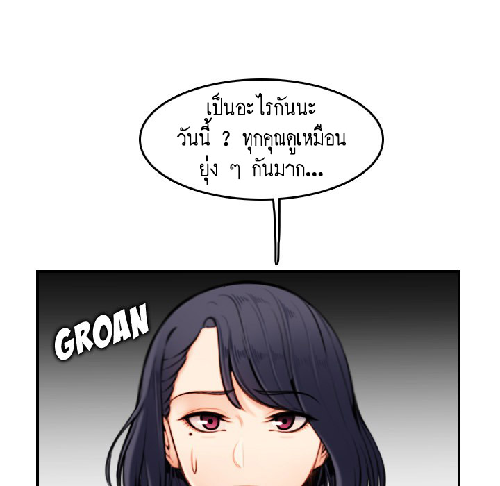 เเม่ของผมไปเป็นสาวมหาลัย-4-Never-too-late-My-mother-is-college-student-Ch.4-35