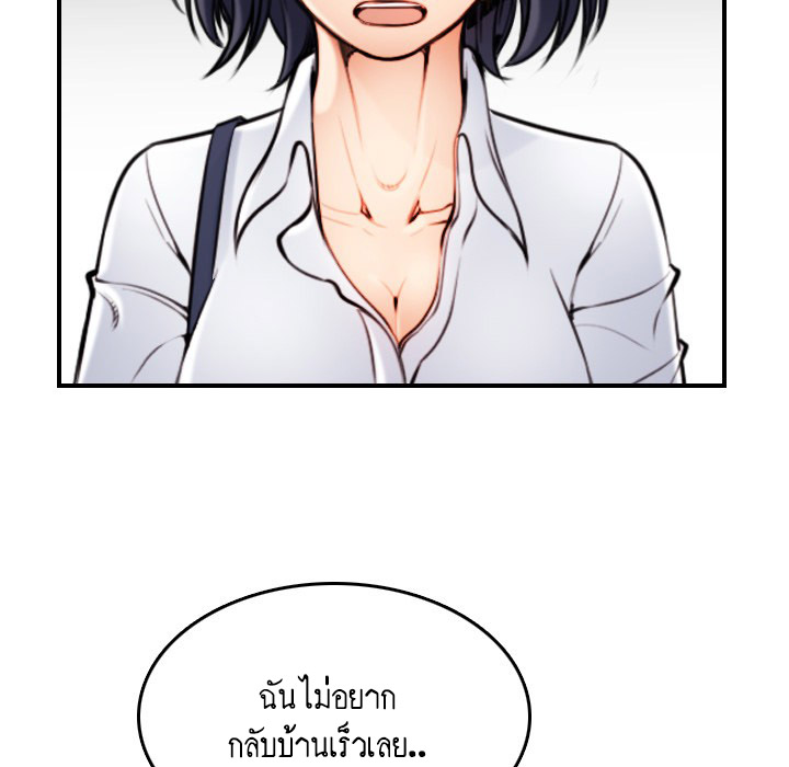 เเม่ของผมไปเป็นสาวมหาลัย-4-Never-too-late-My-mother-is-college-student-Ch.4-36