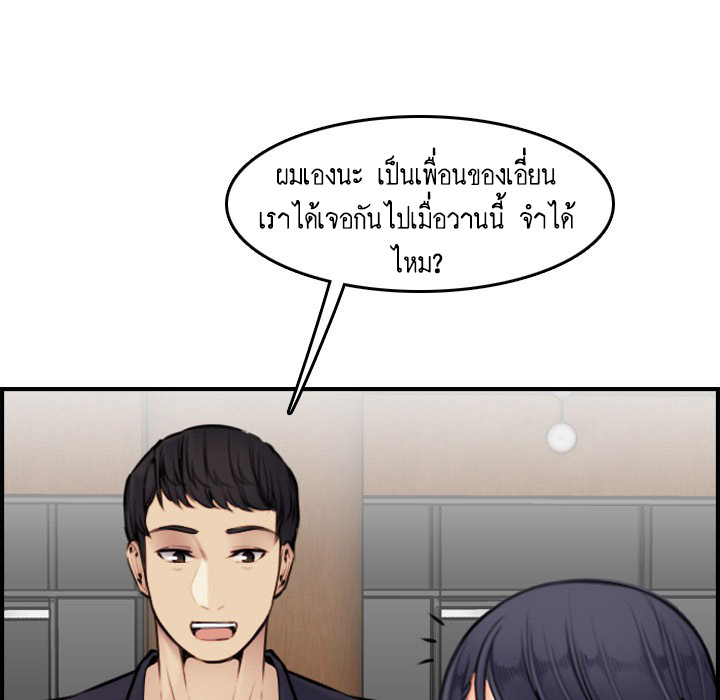 เเม่ของผมไปเป็นสาวมหาลัย-4-Never-too-late-My-mother-is-college-student-Ch.4-41