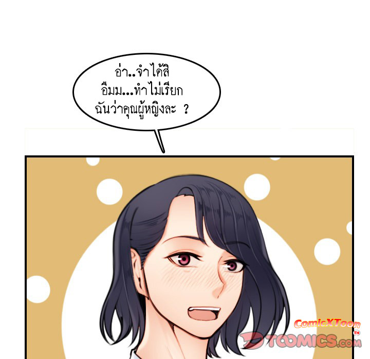 เเม่ของผมไปเป็นสาวมหาลัย-4-Never-too-late-My-mother-is-college-student-Ch.4-45