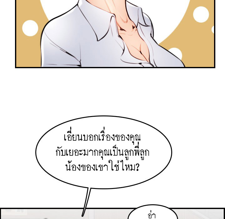 เเม่ของผมไปเป็นสาวมหาลัย-4-Never-too-late-My-mother-is-college-student-Ch.4-46