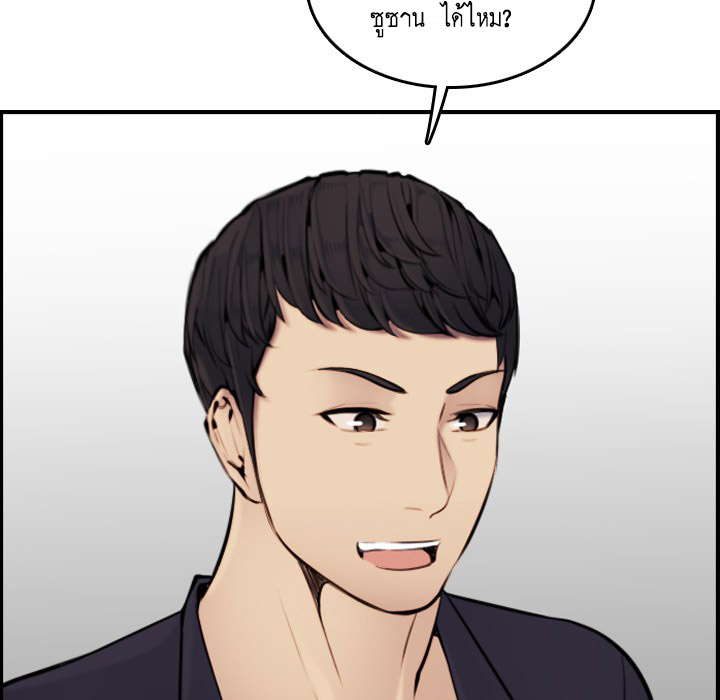เเม่ของผมไปเป็นสาวมหาลัย-4-Never-too-late-My-mother-is-college-student-Ch.4-49