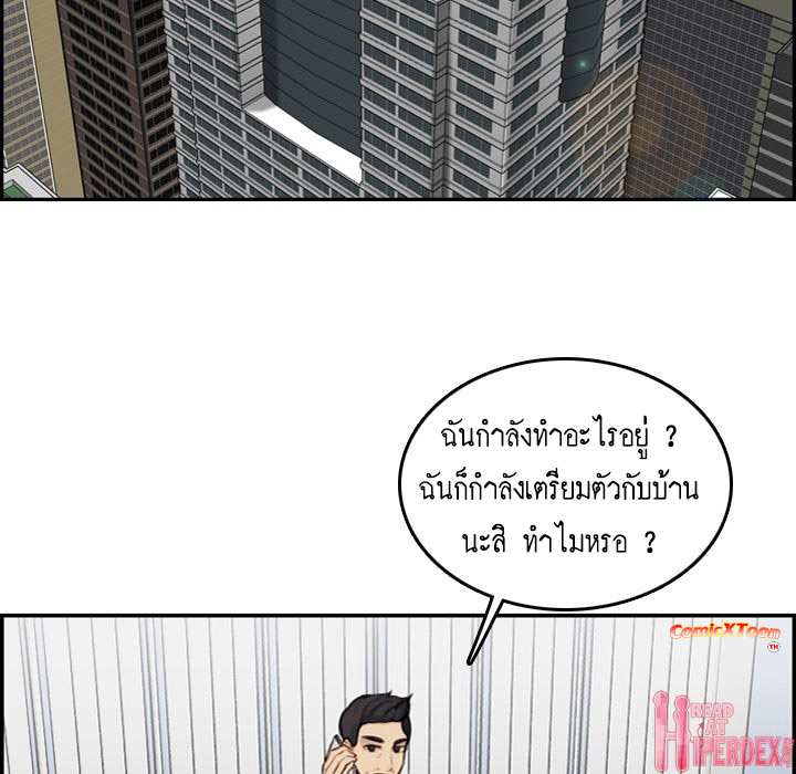 เเม่ของผมไปเป็นสาวมหาลัย-4-Never-too-late-My-mother-is-college-student-Ch.4-5