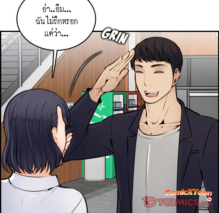 เเม่ของผมไปเป็นสาวมหาลัย-4-Never-too-late-My-mother-is-college-student-Ch.4-51