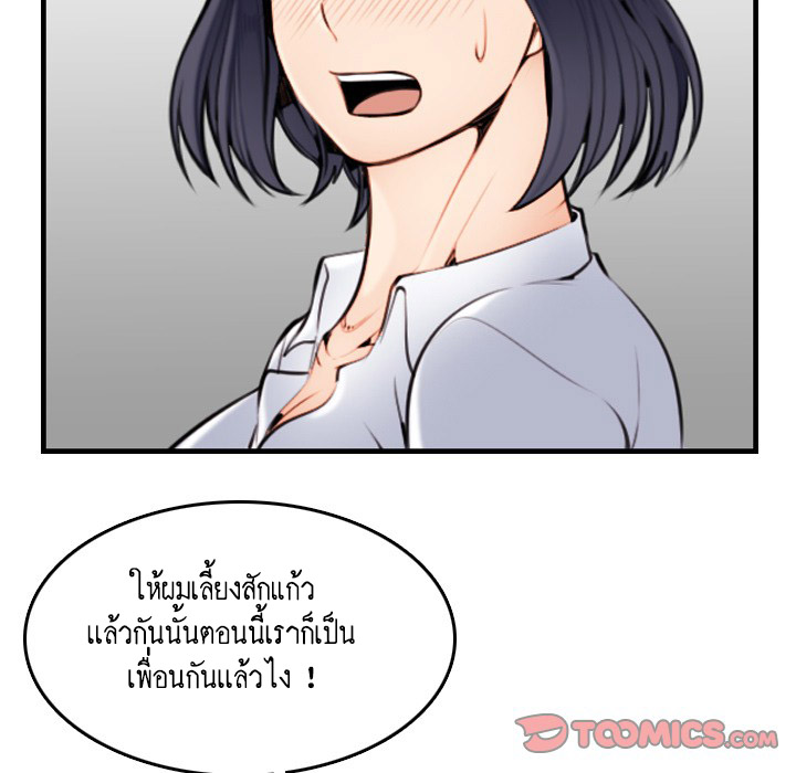 เเม่ของผมไปเป็นสาวมหาลัย-4-Never-too-late-My-mother-is-college-student-Ch.4-57
