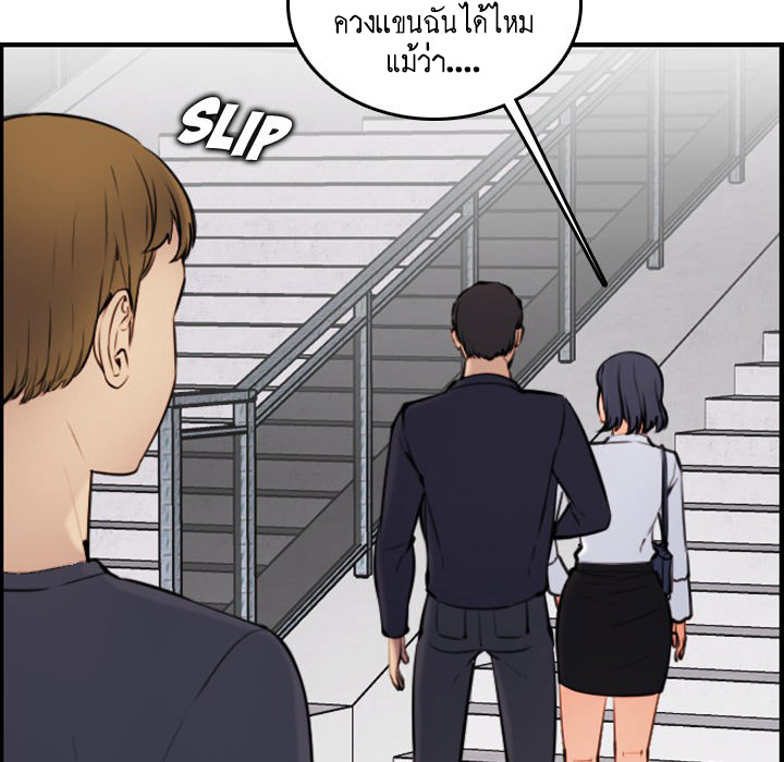 เเม่ของผมไปเป็นสาวมหาลัย-4-Never-too-late-My-mother-is-college-student-Ch.4-60