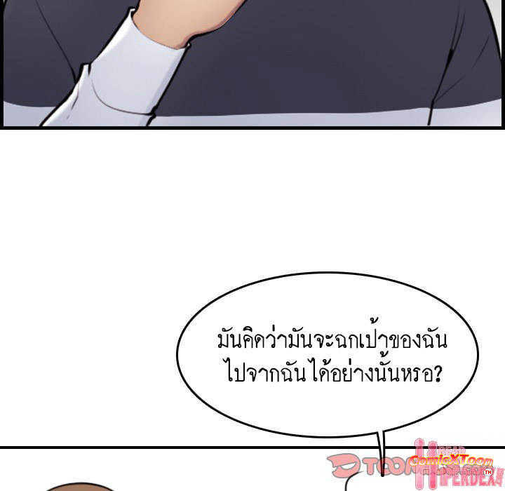 เเม่ของผมไปเป็นสาวมหาลัย-4-Never-too-late-My-mother-is-college-student-Ch.4-63