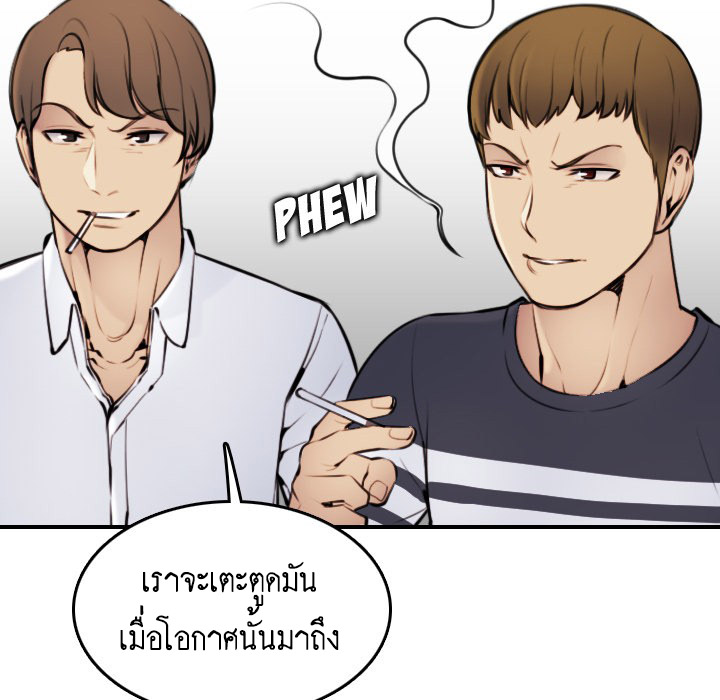 เเม่ของผมไปเป็นสาวมหาลัย-4-Never-too-late-My-mother-is-college-student-Ch.4-64