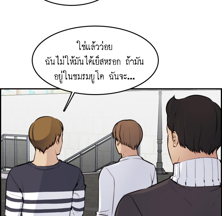 เเม่ของผมไปเป็นสาวมหาลัย-4-Never-too-late-My-mother-is-college-student-Ch.4-65