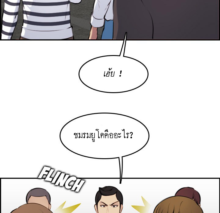เเม่ของผมไปเป็นสาวมหาลัย-4-Never-too-late-My-mother-is-college-student-Ch.4-66