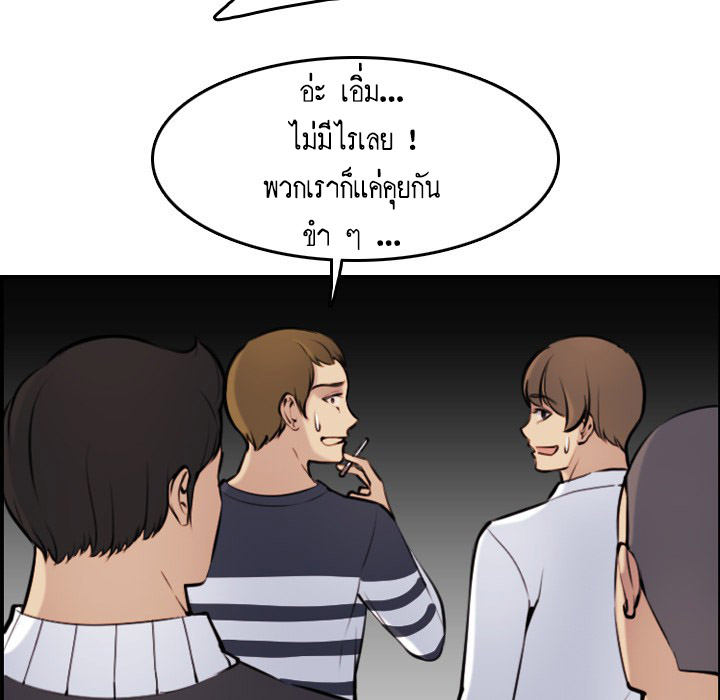 เเม่ของผมไปเป็นสาวมหาลัย-4-Never-too-late-My-mother-is-college-student-Ch.4-68