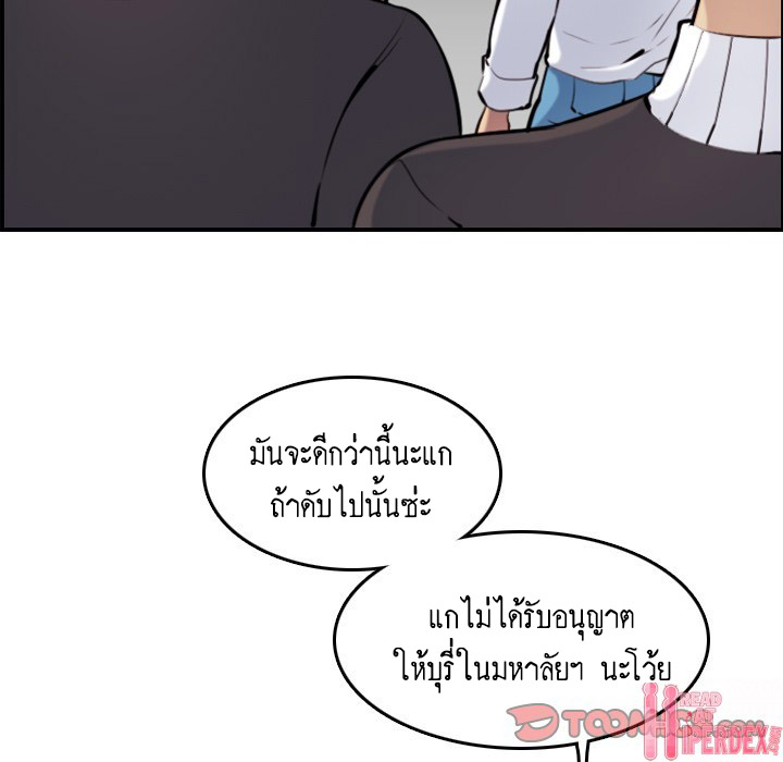 เเม่ของผมไปเป็นสาวมหาลัย-4-Never-too-late-My-mother-is-college-student-Ch.4-69