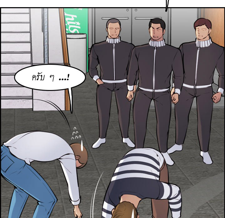 เเม่ของผมไปเป็นสาวมหาลัย-4-Never-too-late-My-mother-is-college-student-Ch.4-70