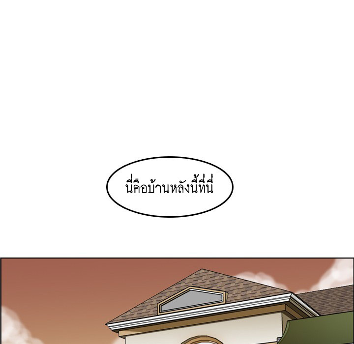 เเม่ของผมไปเป็นสาวมหาลัย-4-Never-too-late-My-mother-is-college-student-Ch.4-76