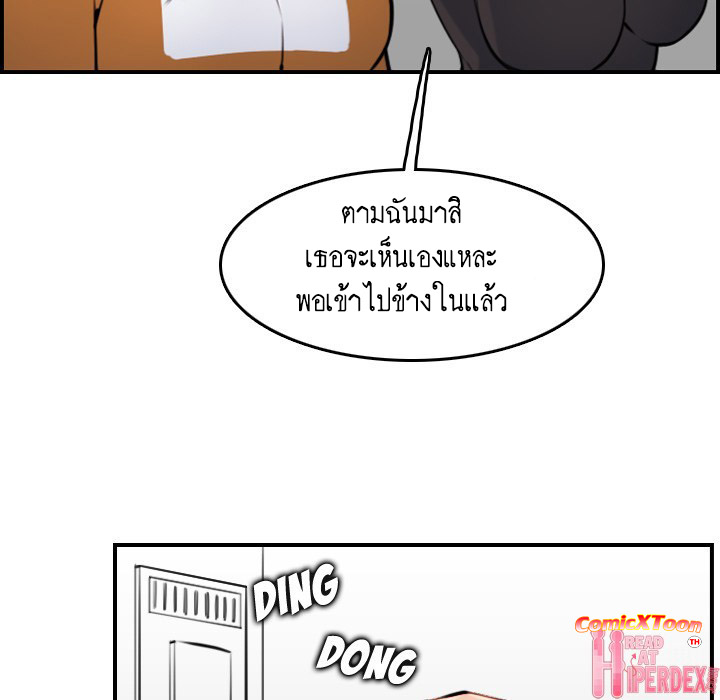 เเม่ของผมไปเป็นสาวมหาลัย-4-Never-too-late-My-mother-is-college-student-Ch.4-79