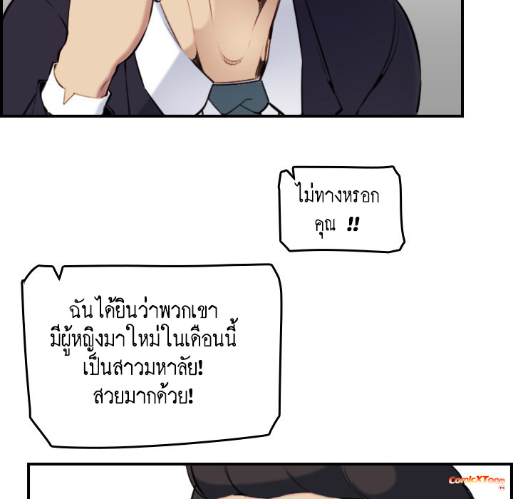 เเม่ของผมไปเป็นสาวมหาลัย-4-Never-too-late-My-mother-is-college-student-Ch.4-8