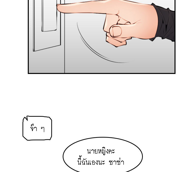 เเม่ของผมไปเป็นสาวมหาลัย-4-Never-too-late-My-mother-is-college-student-Ch.4-80