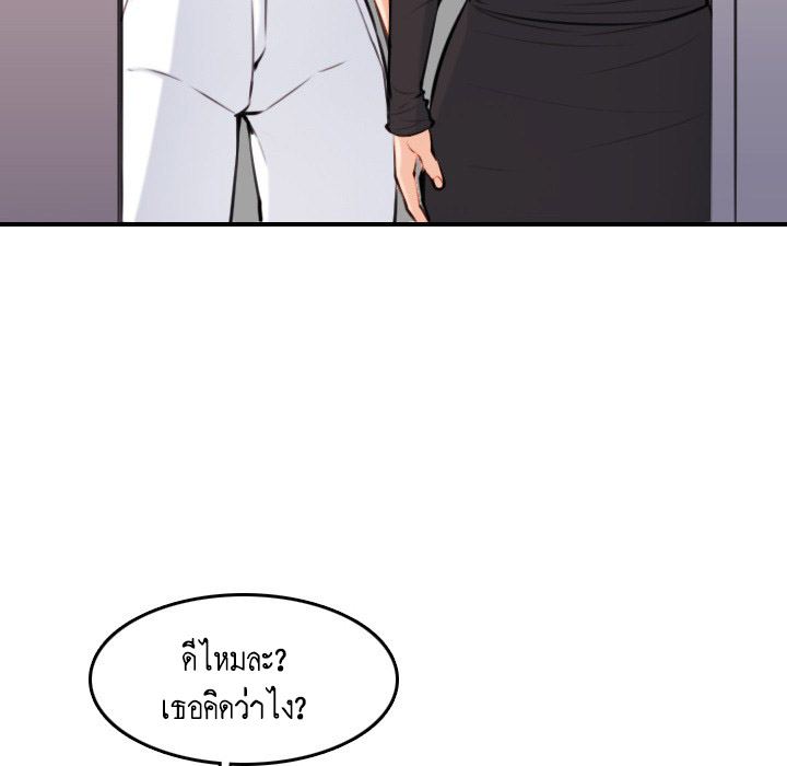 เเม่ของผมไปเป็นสาวมหาลัย-4-Never-too-late-My-mother-is-college-student-Ch.4-86