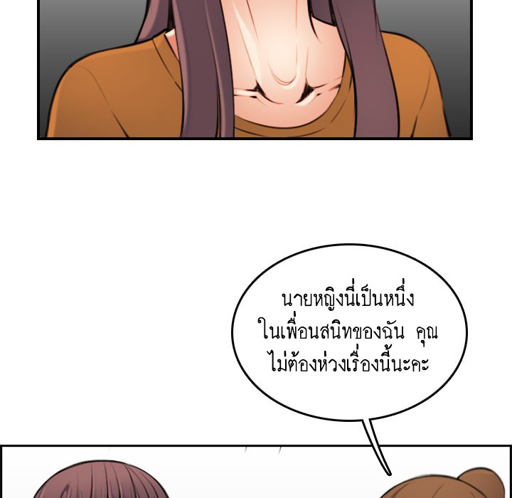 เเม่ของผมไปเป็นสาวมหาลัย-4-Never-too-late-My-mother-is-college-student-Ch.4-89