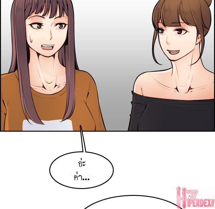 เเม่ของผมไปเป็นสาวมหาลัย-4-Never-too-late-My-mother-is-college-student-Ch.4-90