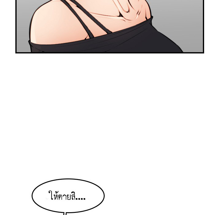 เเม่ของผมไปเป็นสาวมหาลัย-4-Never-too-late-My-mother-is-college-student-Ch.4-92