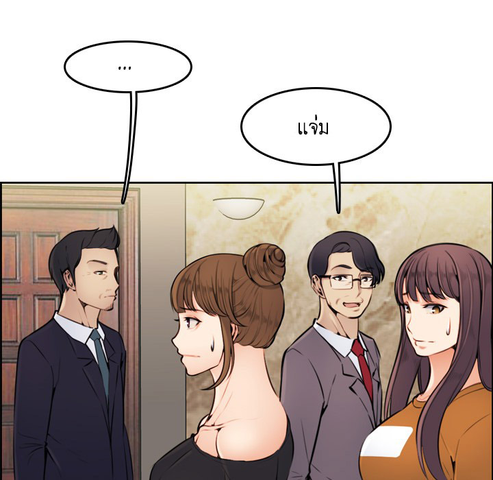เเม่ของผมไปเป็นสาวมหาลัย-4-Never-too-late-My-mother-is-college-student-Ch.4-94