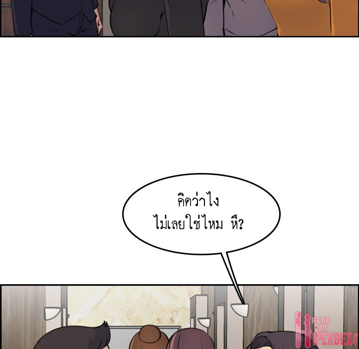 เเม่ของผมไปเป็นสาวมหาลัย-4-Never-too-late-My-mother-is-college-student-Ch.4-95