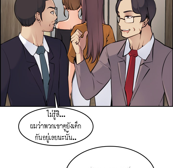 เเม่ของผมไปเป็นสาวมหาลัย-4-Never-too-late-My-mother-is-college-student-Ch.4-96