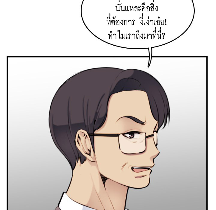 เเม่ของผมไปเป็นสาวมหาลัย-4-Never-too-late-My-mother-is-college-student-Ch.4-97