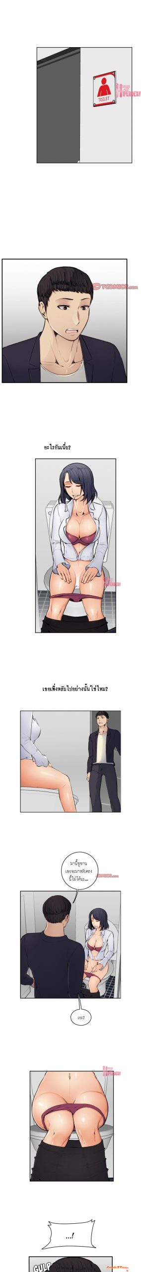 เเม่ของผมไปเป็นสาวมหาลัย-6-Never-too-late-My-mother-is-college-student-Ch.6-1