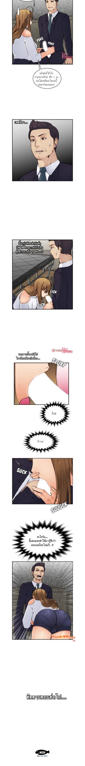 เเม่ของผมไปเป็นสาวมหาลัย-6-Never-too-late-My-mother-is-college-student-Ch.6-10