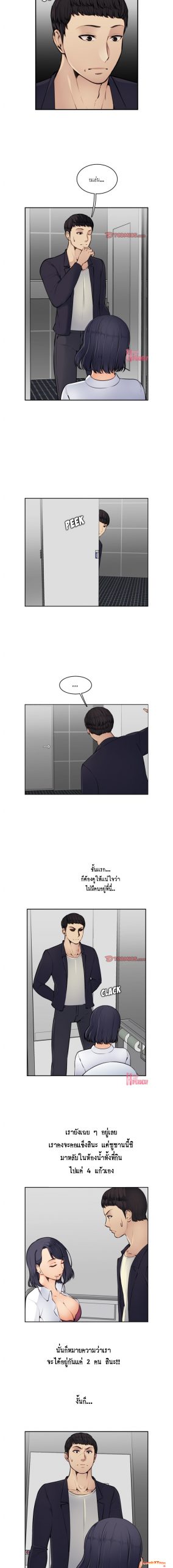 เเม่ของผมไปเป็นสาวมหาลัย-6-Never-too-late-My-mother-is-college-student-Ch.6-2