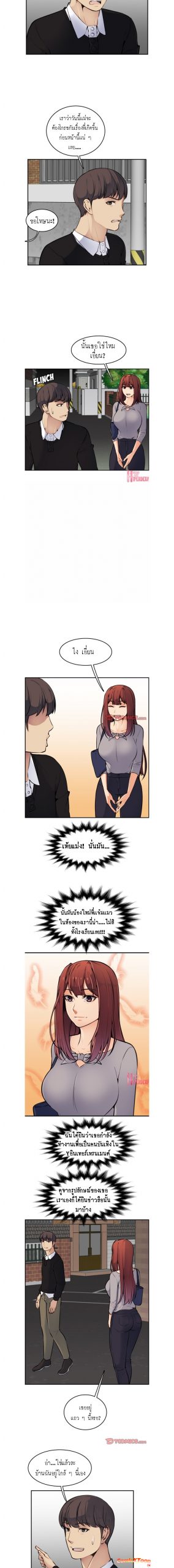 เเม่ของผมไปเป็นสาวมหาลัย-6-Never-too-late-My-mother-is-college-student-Ch.6-4
