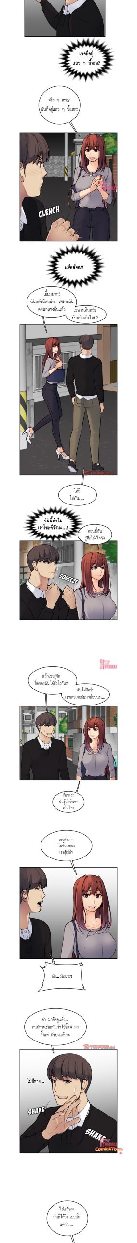 เเม่ของผมไปเป็นสาวมหาลัย-6-Never-too-late-My-mother-is-college-student-Ch.6-5