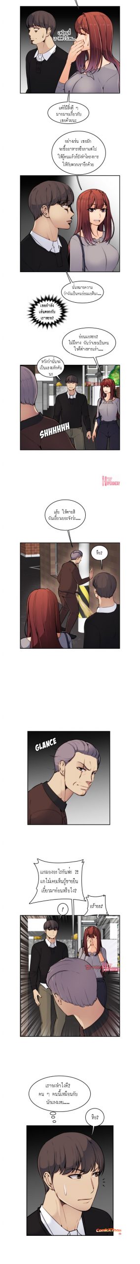 เเม่ของผมไปเป็นสาวมหาลัย-6-Never-too-late-My-mother-is-college-student-Ch.6-6