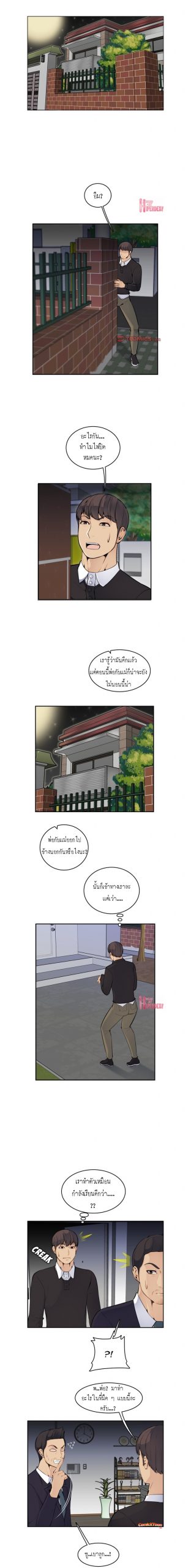 เเม่ของผมไปเป็นสาวมหาลัย-8-Never-too-late-My-mother-is-college-student-Ch.8-4