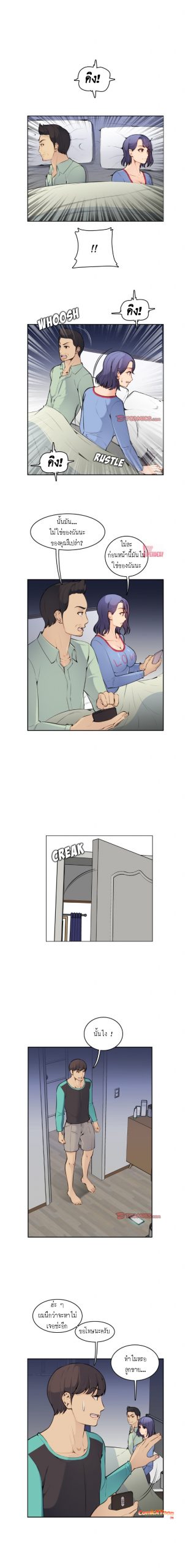 เเม่ของผมไปเป็นสาวมหาลัย-8-Never-too-late-My-mother-is-college-student-Ch.8-7