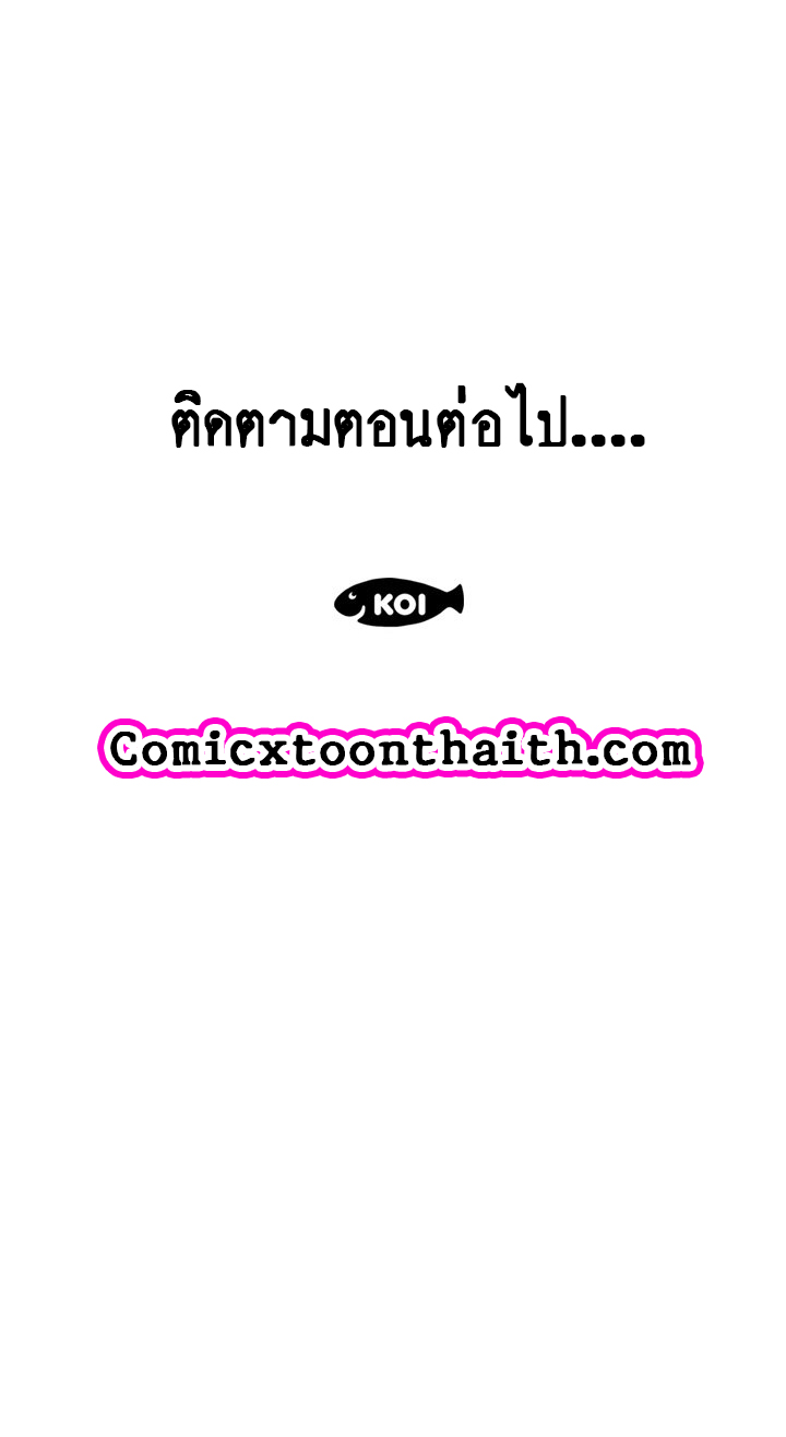 เเม่ของผมไปเป็นสาวมหาลัย-9-Never-too-late-My-mother-is-college-student-Ch.9-15