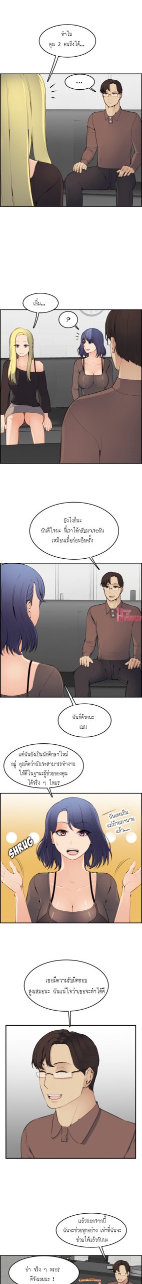 เเม่ของผมไปเป็นสาวมหาลัย-9-Never-too-late-My-mother-is-college-student-Ch.9-6
