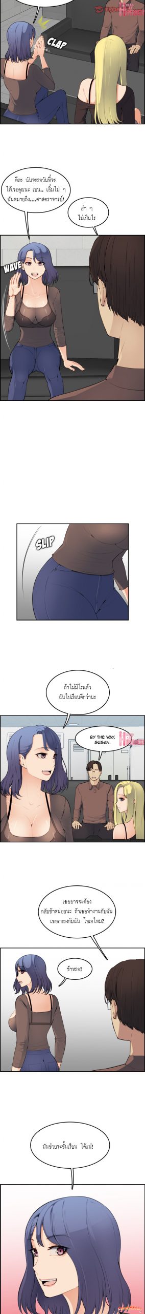 เเม่ของผมไปเป็นสาวมหาลัย-9-Never-too-late-My-mother-is-college-student-Ch.9-7