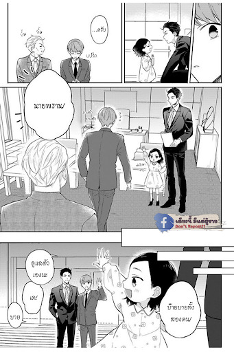แค่พี่น้อง-ก็แย่แล้ว-6-จบ-THIS-IS-TAKING-BROTHERLY-LOVE-CH.6-17