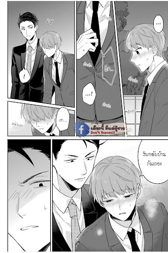 แค่พี่น้อง-ก็แย่แล้ว-6-จบ-THIS-IS-TAKING-BROTHERLY-LOVE-CH.6-20