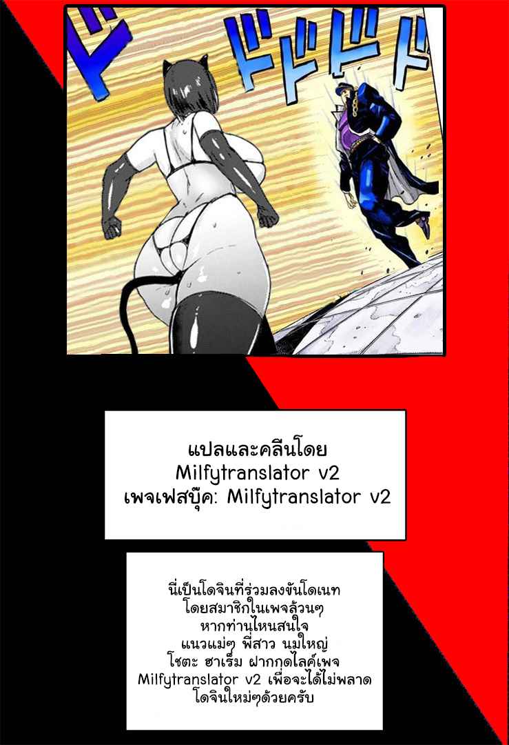 แฉคุณแม่แก้แค้นสาวซ่า-6-Akikusa-Peperon-Oyako-Gui-Part-6-ANGEL-Club-2019-02-21