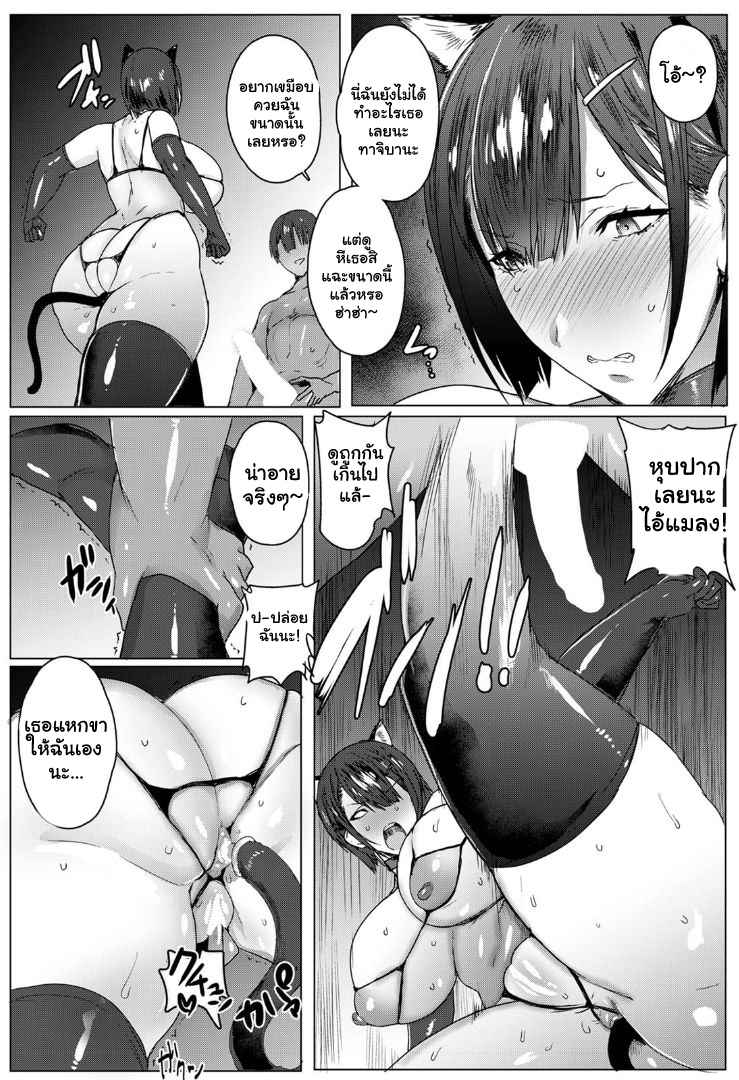แฉคุณแม่แก้แค้นสาวซ่า-6-Akikusa-Peperon-Oyako-Gui-Part-6-ANGEL-Club-2019-02-8